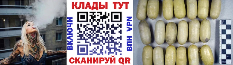 Купить закладку Инза Каннабис Мефедрон APVP Метадон Кокаин Гашиш