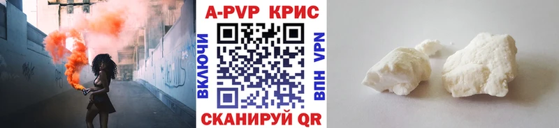 Alpha PVP мука Инза