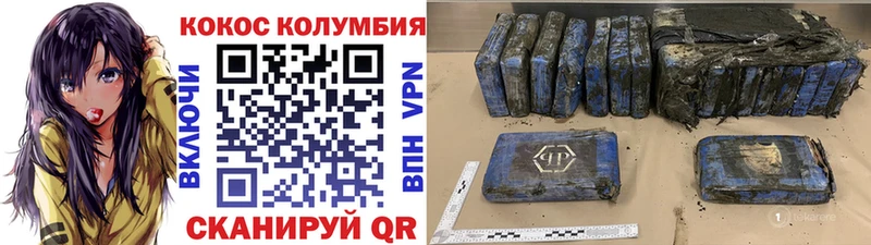 блэк спрут сайт  Инза  КОКАИН Колумбийский 