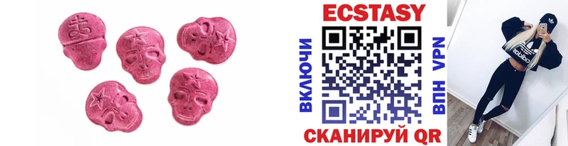 ЭКСТАЗИ mix  Инза 