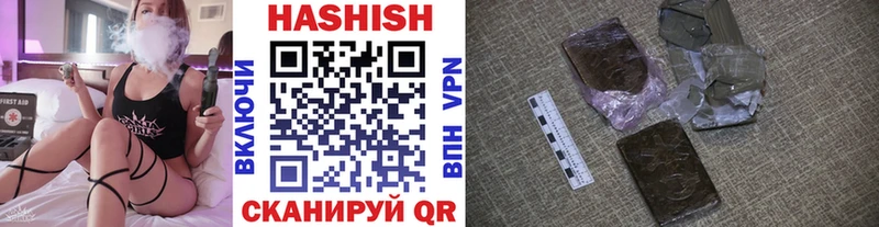даркнет сайт  Инза  Гашиш 40% ТГК 