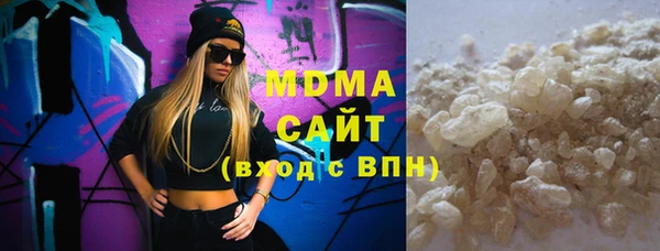 мдма Волосово