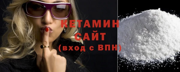 прущие крисы Бугульма