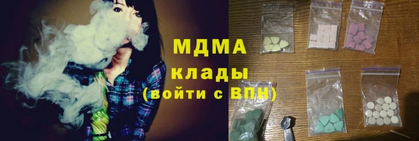 стаф Волоколамск