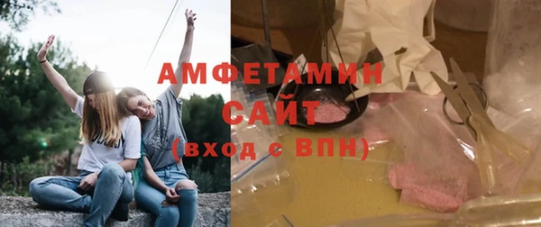 мдма Волосово