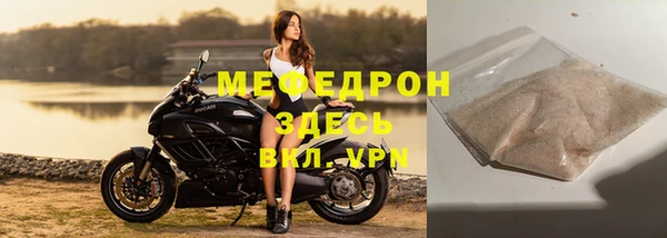 мдма Волосово