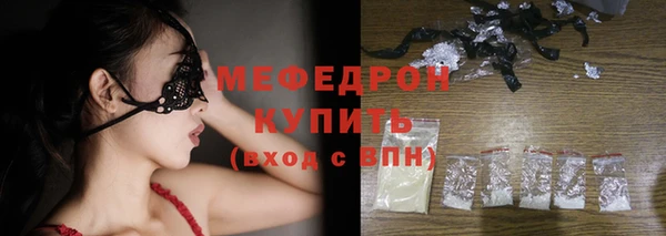 прущие крисы Володарск