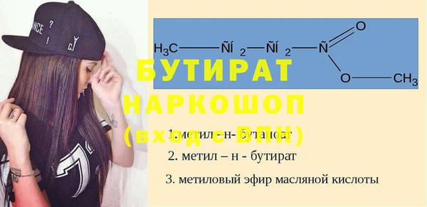 прущие крисы Володарск
