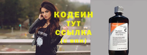 прущие крисы Володарск