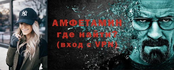 стаф Волоколамск