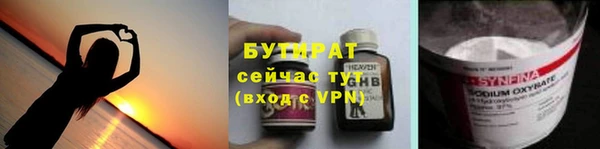 каннабис Протвино