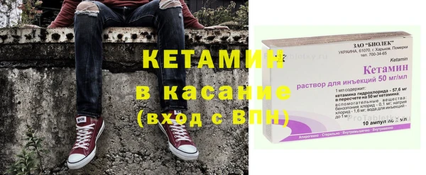 мдма Волосово