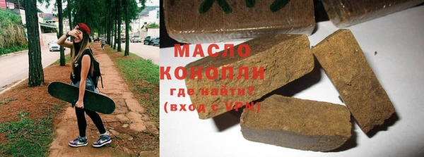 стаф Волоколамск