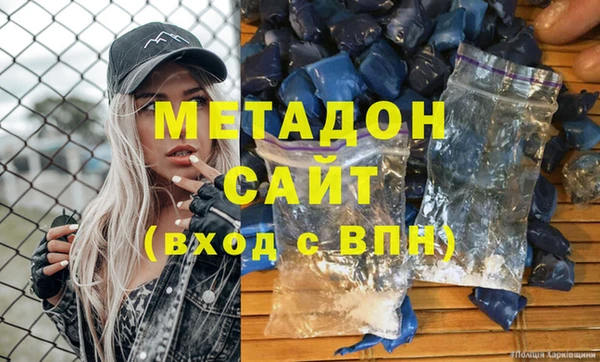 мдма Волосово