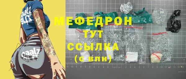 МДПВ Вязьма