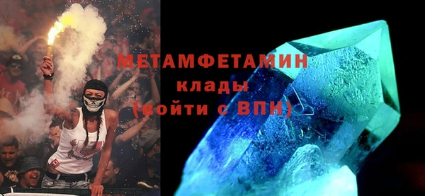 мдма Волосово