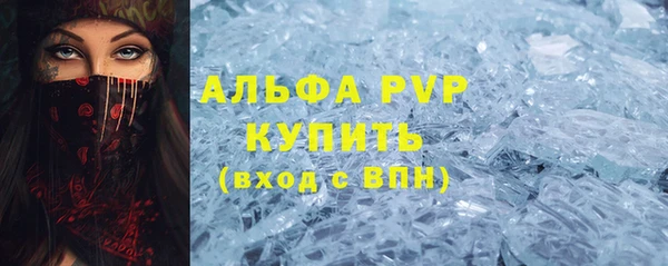 мдма Волосово
