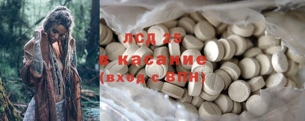 стаф Волоколамск