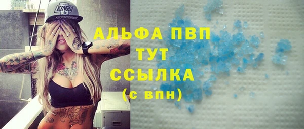 spice Вязники