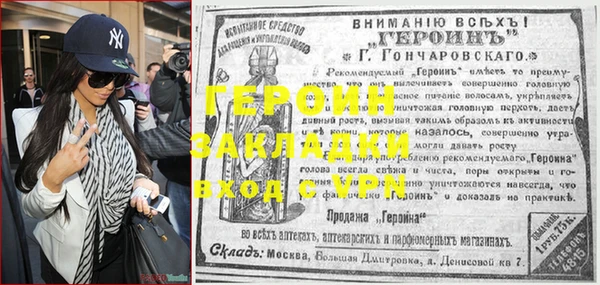 стаф Волоколамск