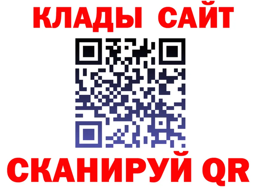 ГАШ Изолятор ССЫЛКА маркетплейс KRAKEN Инза