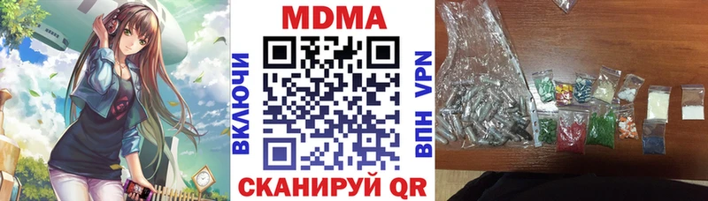 кракен ТОР  Инза  МДМА VHQ 
