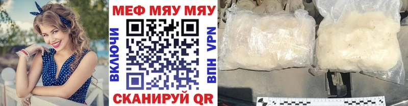 МЕФ VHQ  Инза 