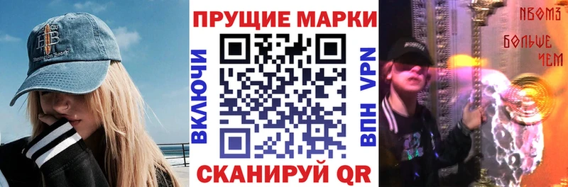 mega вход Инза Марки NBOMe 1500мкг