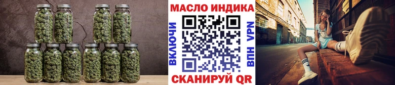 ТГК THC oil Инза
