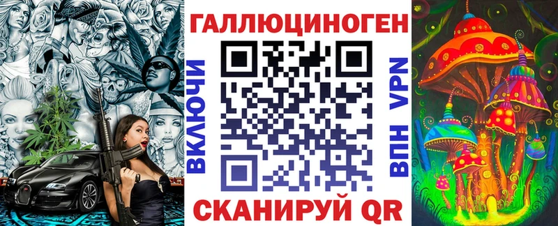 Галлюциногенные грибы GOLDEN TEACHER  наркошоп  Инза 